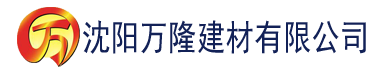 沈阳神马电影dy达达兔建材有限公司_沈阳轻质石膏厂家抹灰_沈阳石膏自流平生产厂家_沈阳砌筑砂浆厂家